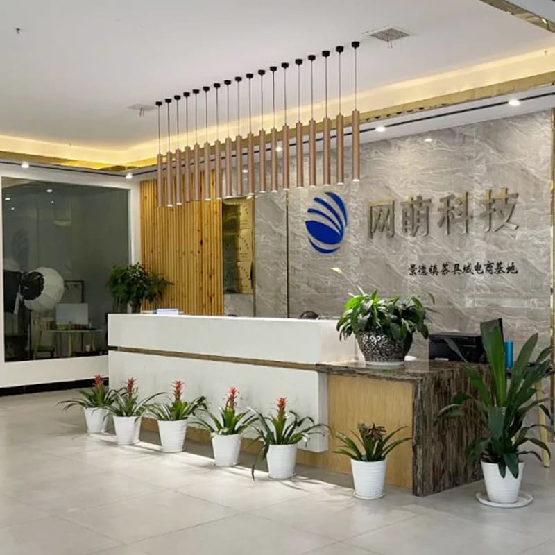 景德鎮(zhèn)基地